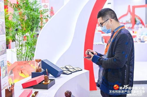 文旅融合助推高质量发展 —— 第15届中国义乌文化和旅游产品交易博览会开幕侧记